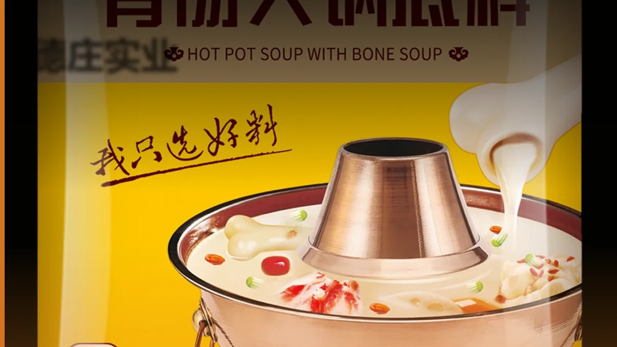 德庄实业案例