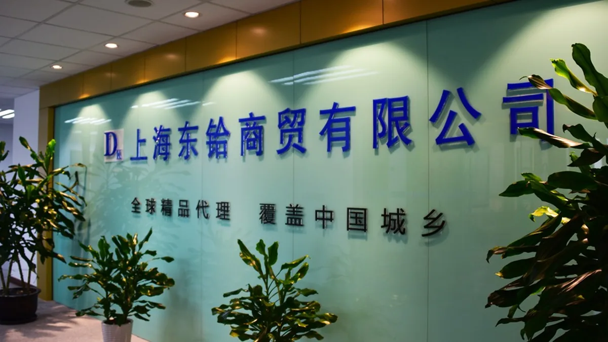 东铪商贸案例