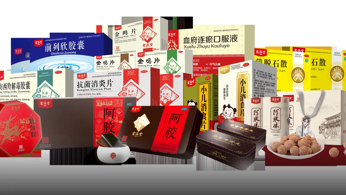 宏济堂金蝶客户案例