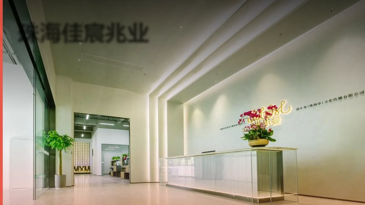 珠海佳宸兆业案例