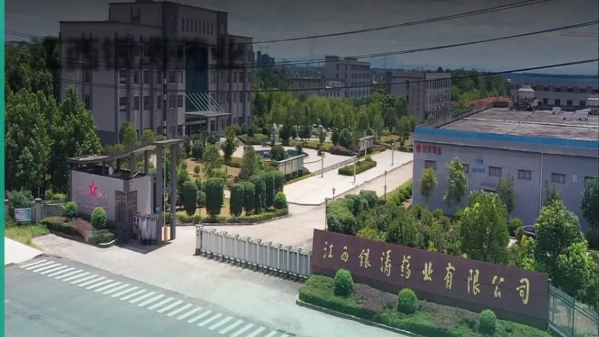 江西银涛药业案例