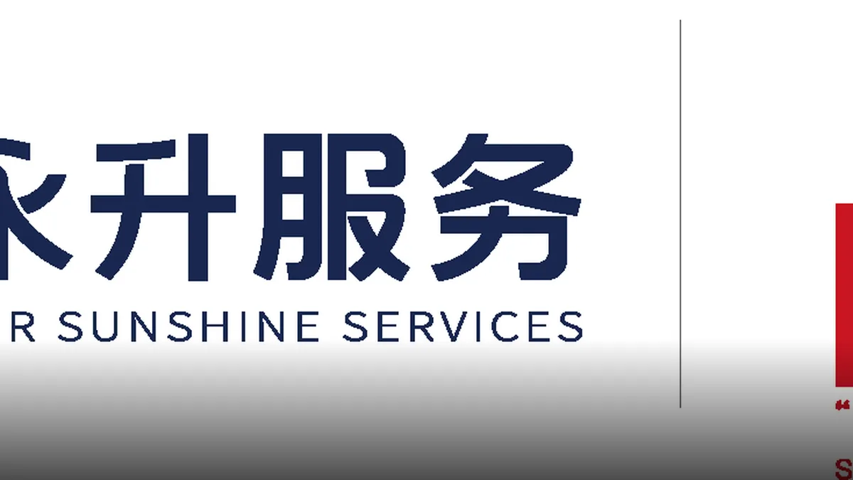 永升物业金蝶客户案例