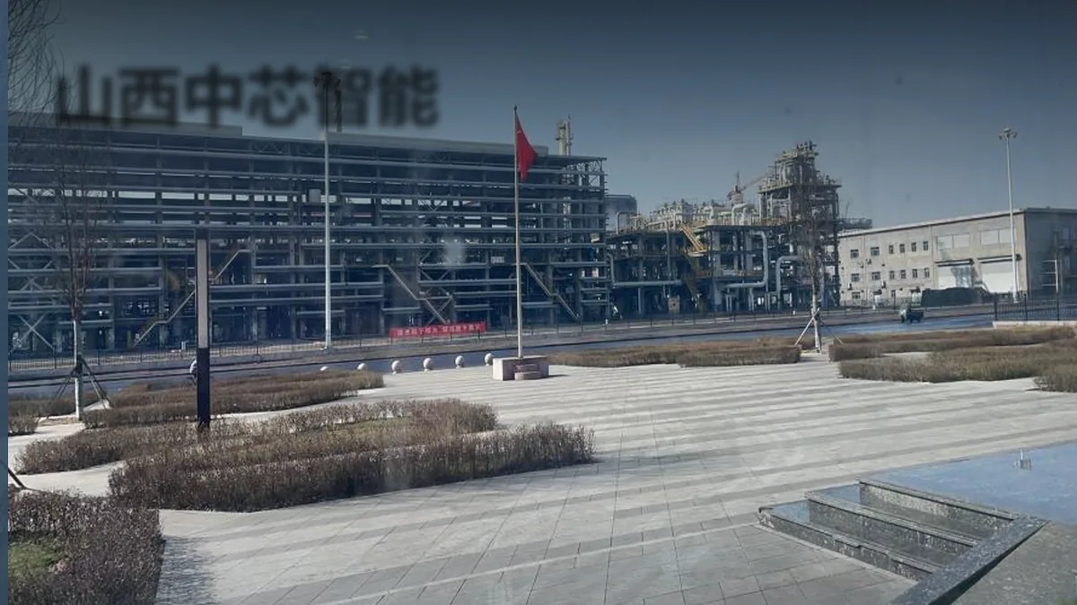 山西中芯智能案例